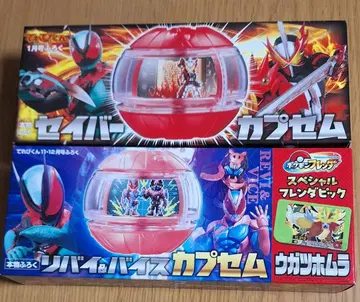 가면라이더 제츠 캡슐 세트