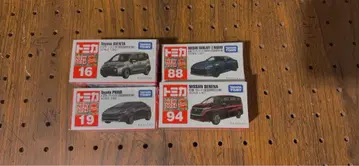 타카라토미 토미카 미니카 4대 세트