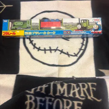 TS-20 프라레일 루크