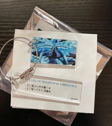 블리치 요코하마 랜드마크 타워 참