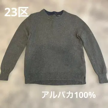 새상품급 23구 모크넥 니트 스웨터 38 카키 알파카