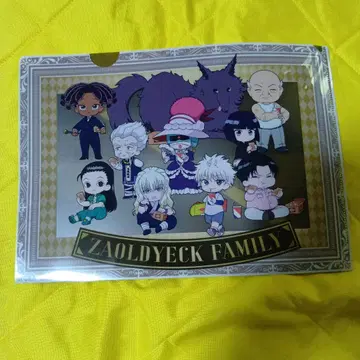 HUNTER x HUNTER 긴다코 클리어 파일