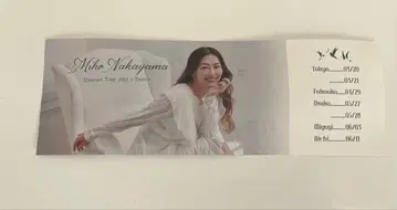 나카야마 미호 콘서트 투어 2023 픽처 티켓