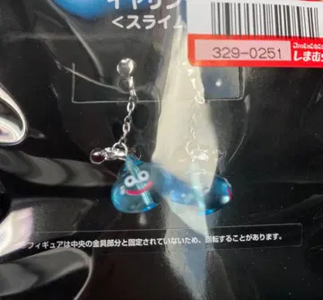 슬라임 아크릴 귀찌 파랑 드래곤 퀘스트 시마무라