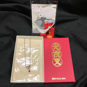 이누야샤 에테르노레시 실버 모티브 펜던트