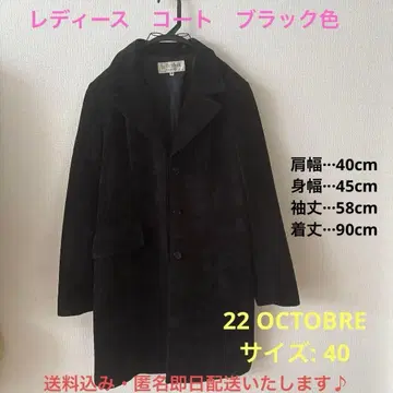 새상품급 22 OCTOBRE 블랙 롱 코트 사이즈 40