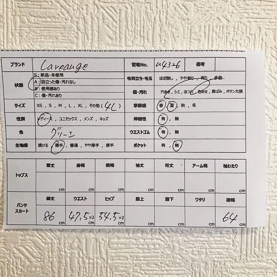 11번째 상품 이미지