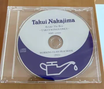 나카지마 타쿠이 Retake best HMV 특전 CD