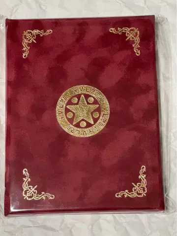 루이다의 술집 컴플리트 북