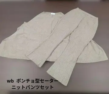 새상품급 [ wb ] 판초형 니트 & 플레어 팬츠 셋업