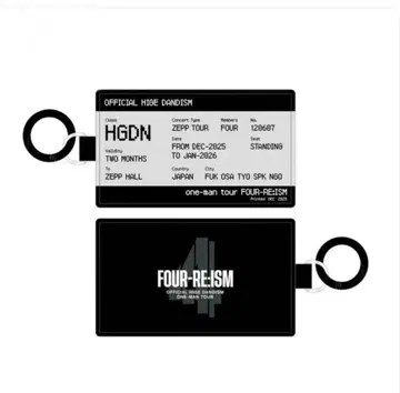 Officialdism 플라이트 티켓 키링 FC 한정판