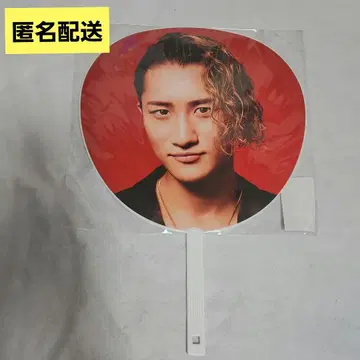 이와모토 테루 부채 Snow Man on