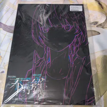 [ 카후 ] [ 불가해 ( 재 ) ] 라이브 팜플렛