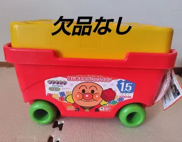 1.5세부터 호빵맨 첫 블록 웨건 블록