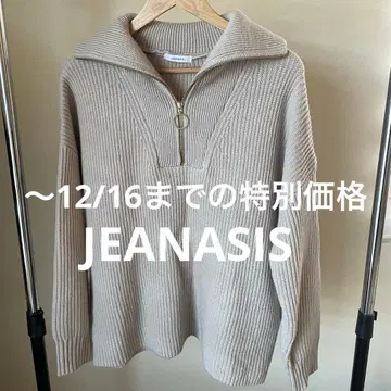 JEANASIS 하프 지퍼 니트 그레이