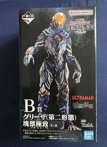 제일복권 울트라맨 시리즈 괴수대전 vol.2 B상 그리자 괴수극치
