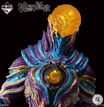 제일복권 울트라맨 시리즈 괴수대전 vol.2 B상 그리자 괴수극치