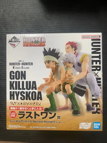 HUNTER x HUNTER 제일복권 라스트원