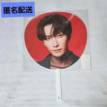 와타나베 쇼타 부채 Snow Man on