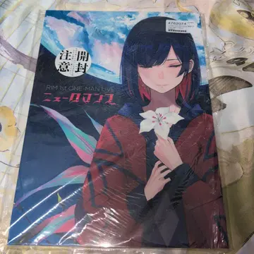 [ 리메 ] [ 뉴로맨스 ] 라이브 팜플렛