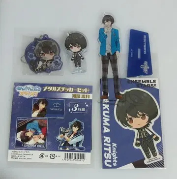 사쿠마 리츠 아크릴 스탠드 아크링 키링 스티커 코롯토 토레피타