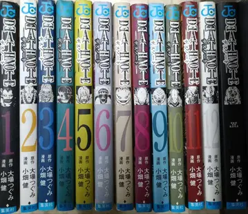 DEATHNOTE 13권 세트