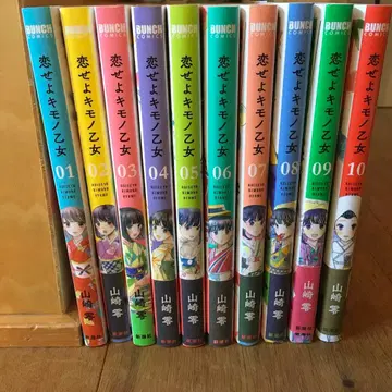 사랑하라 소녀여 1~10권