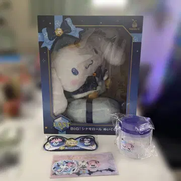 Happy 복권 산리오 라스트 원상 시나몬 시나모롤 4종 세트