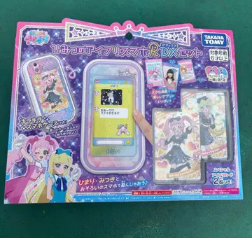 [ 미개봉 새상품 ] 비밀의 아이프리 스마트폰R 디럭스 세트