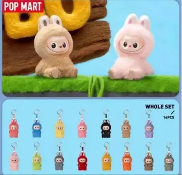 POP MART 핑 포 러브 시리즈 비닐 플러시 펜던트 R