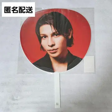 라울 부채 Snow Man on