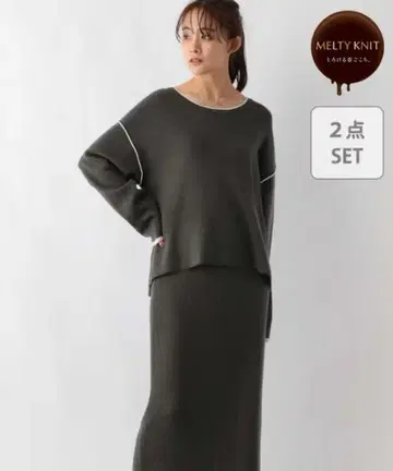 멜티 니트 2세트