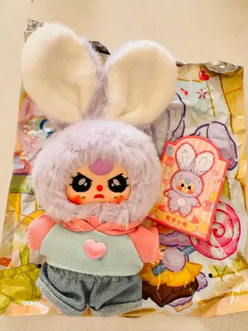 babythree 봉제 인형 키링