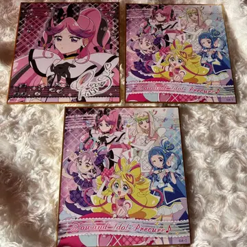 너와 아이돌 프리큐어 큐어 키스 집합 색지