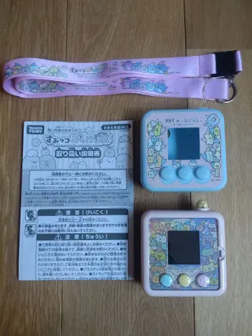 스밋코밋케DX 영화 푸른 달밤의 마법 아이