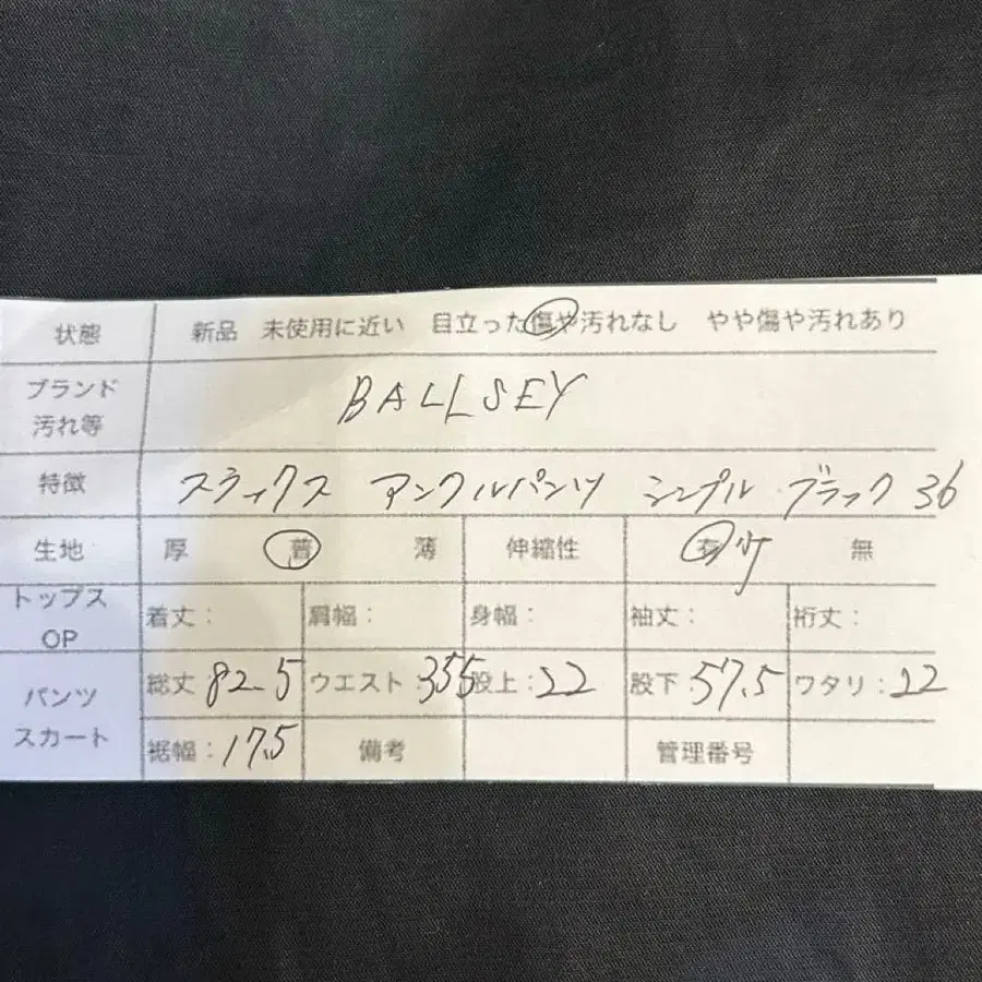 2번째 상품 이미지