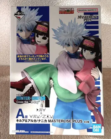 HUNTER x HUNTER 제일복권 A상