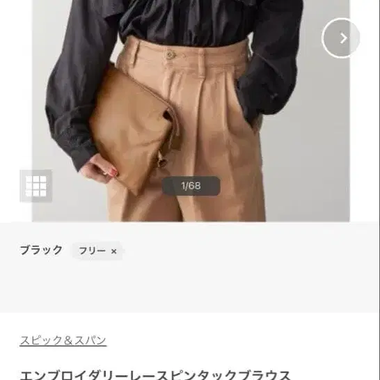 1번째 상품 이미지