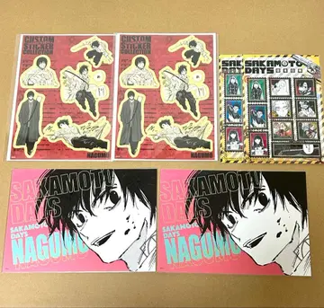 SAKAMOTO DAYS 사카모토 데이즈 나구모 아트 카드 나구모 요이치