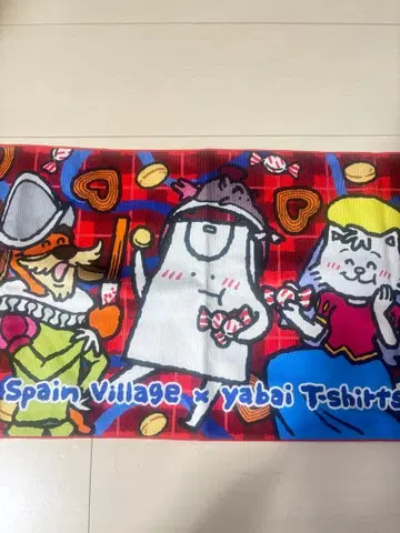 야바이T셔츠야상 시마 스페인 마을 타월