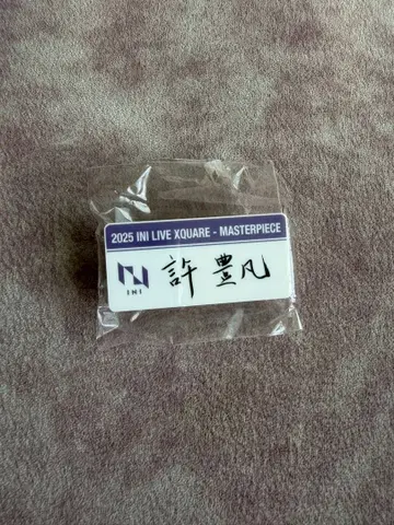 INI XQUARE - MASTERPIECE 캡슐 토이 쉬 쉬판 네임