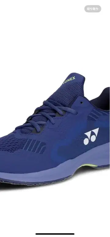 YONEX 테니스화 네이비 22.0