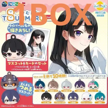 니지산지 빗쿠라타마고 츠무마루 Vol.2 1BOX