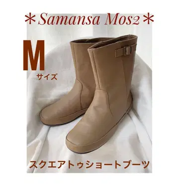 *Samansa Mos2* 스퀘어토 숏부츠 브라운