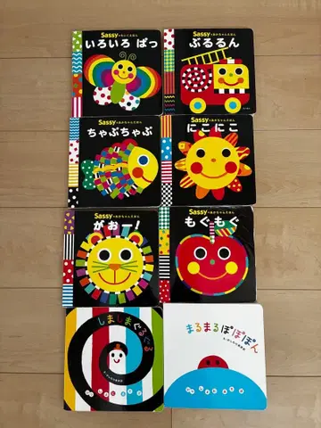 Sassy 아기 그림책 세트 8권