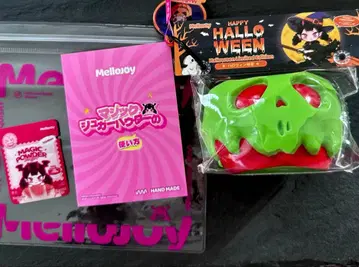 MelloJoy 할로윈 한정판 마녀의 사과