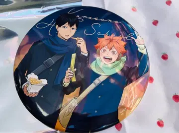 하이큐!! 코스모 월드 빅 배지