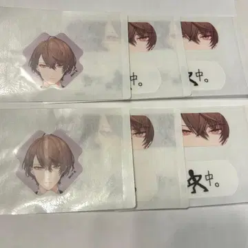 카가미 하야토 반창고