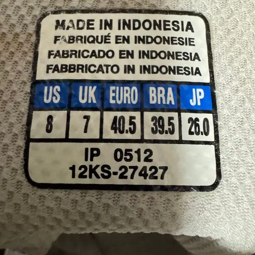 5번째 상품 이미지