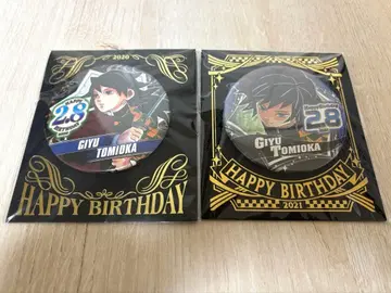 토미오카 기유 바즈데이 캔뱃지 [ 2020 ] [ 2021 ]